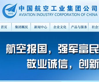 設計院圖紙保密銷毀方案