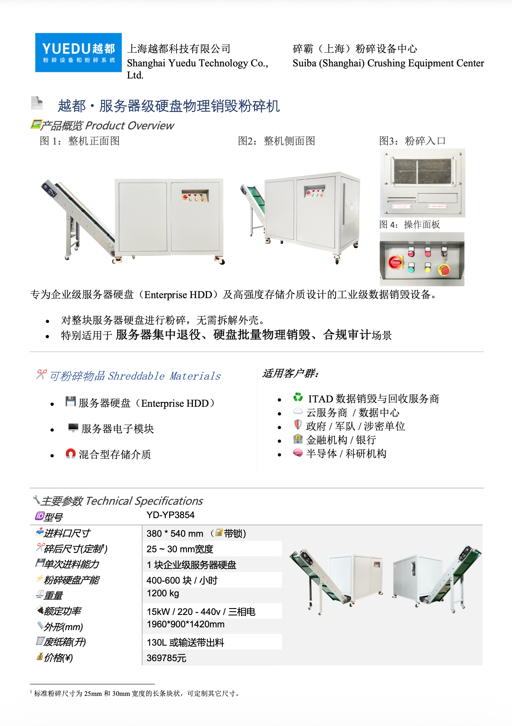 微信圖片_20251217225424_605_29