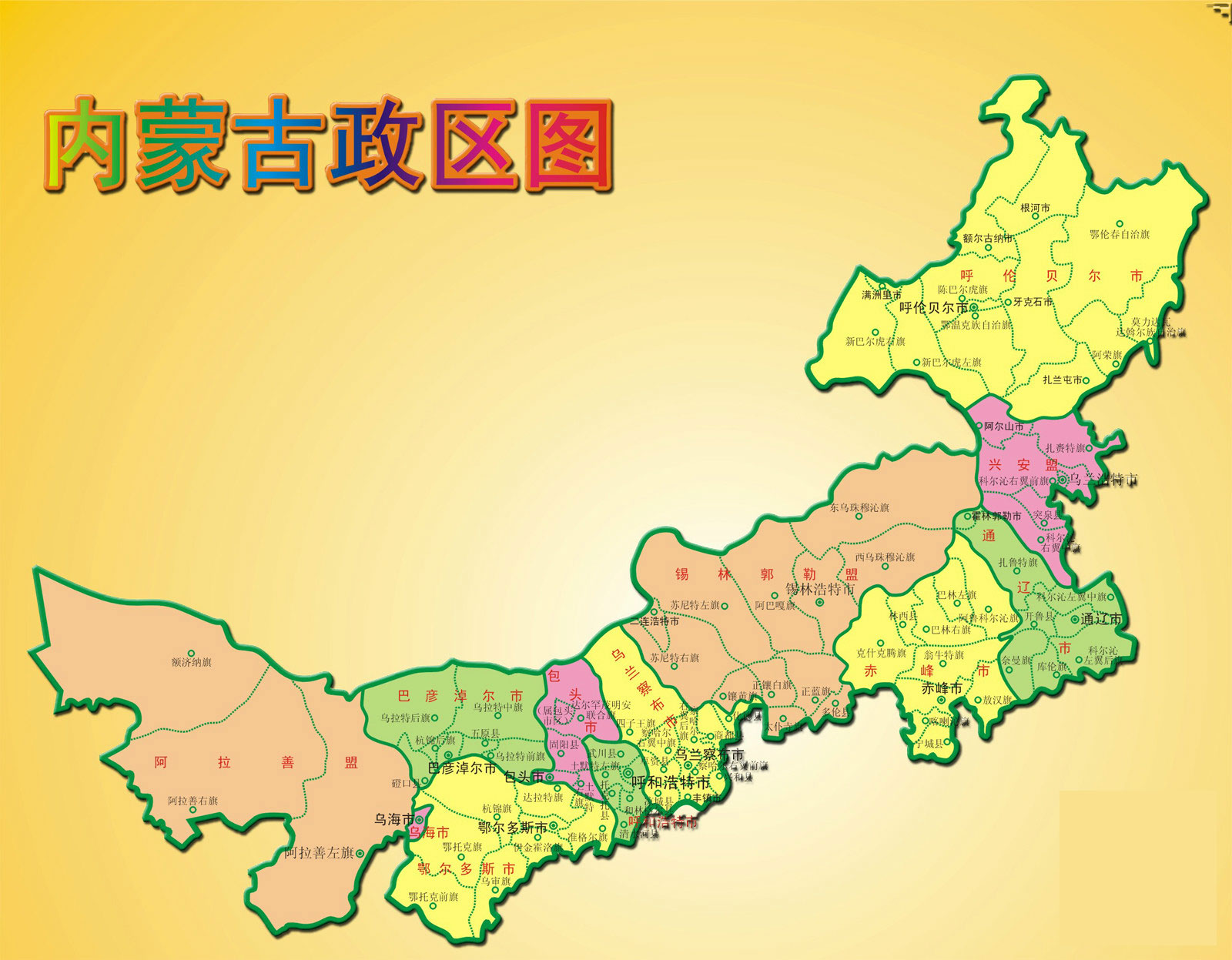 內(nèi)蒙古呼市稅務(wù)印刷廠-黨政機(jī)...