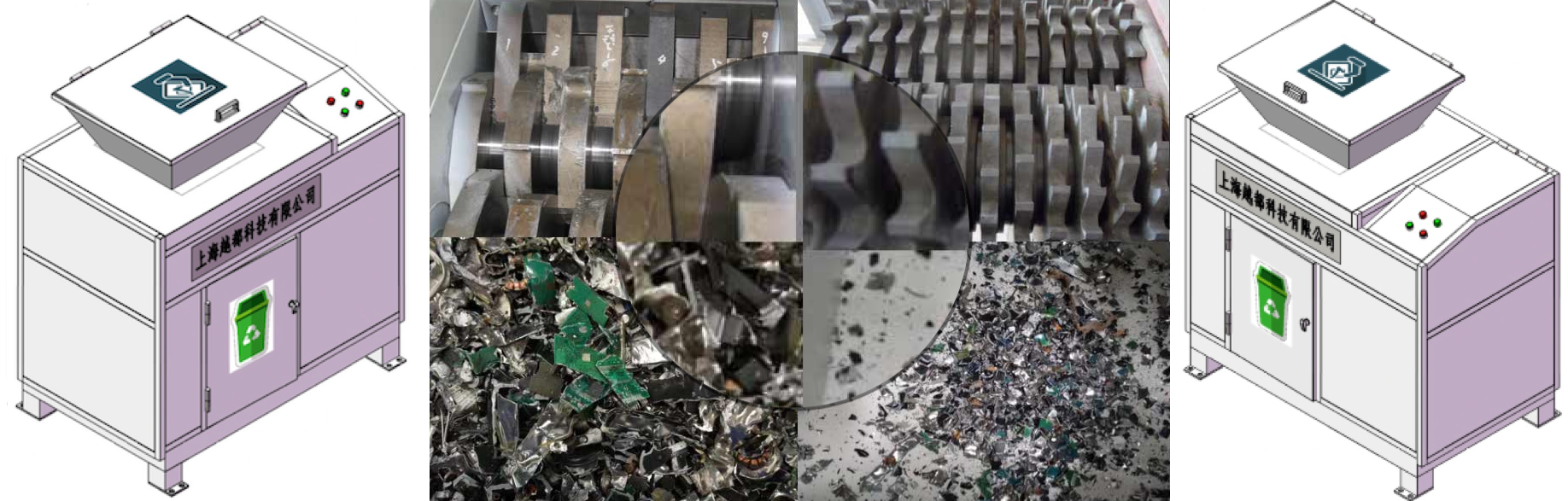 越都硬盤(pán)粉碎機(jī) 硬盤(pán)破碎機(jī) 硬盤(pán)撕碎機(jī)