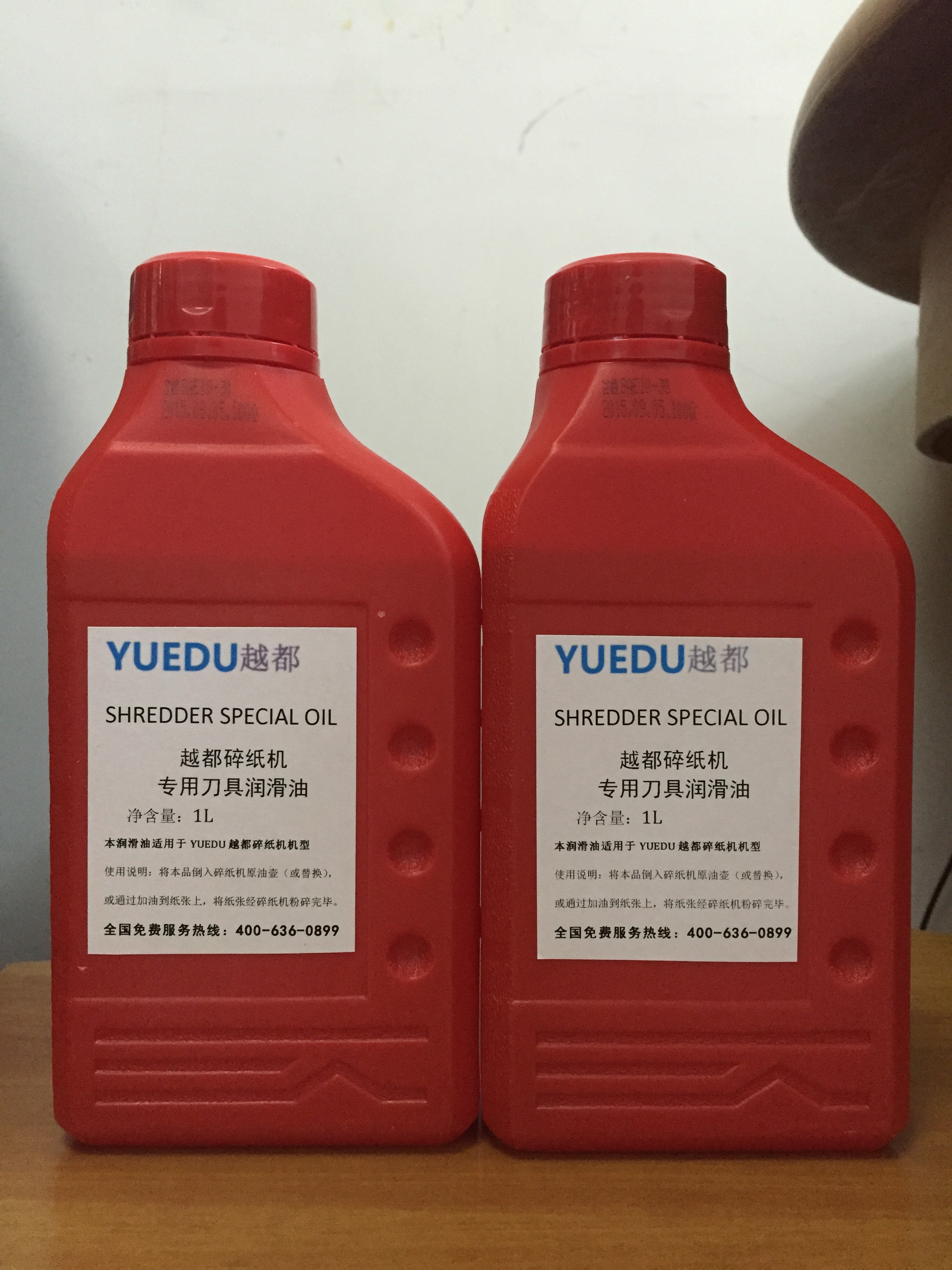 越都碎紙機(jī)原廠潤滑油/碎紙機(jī)...