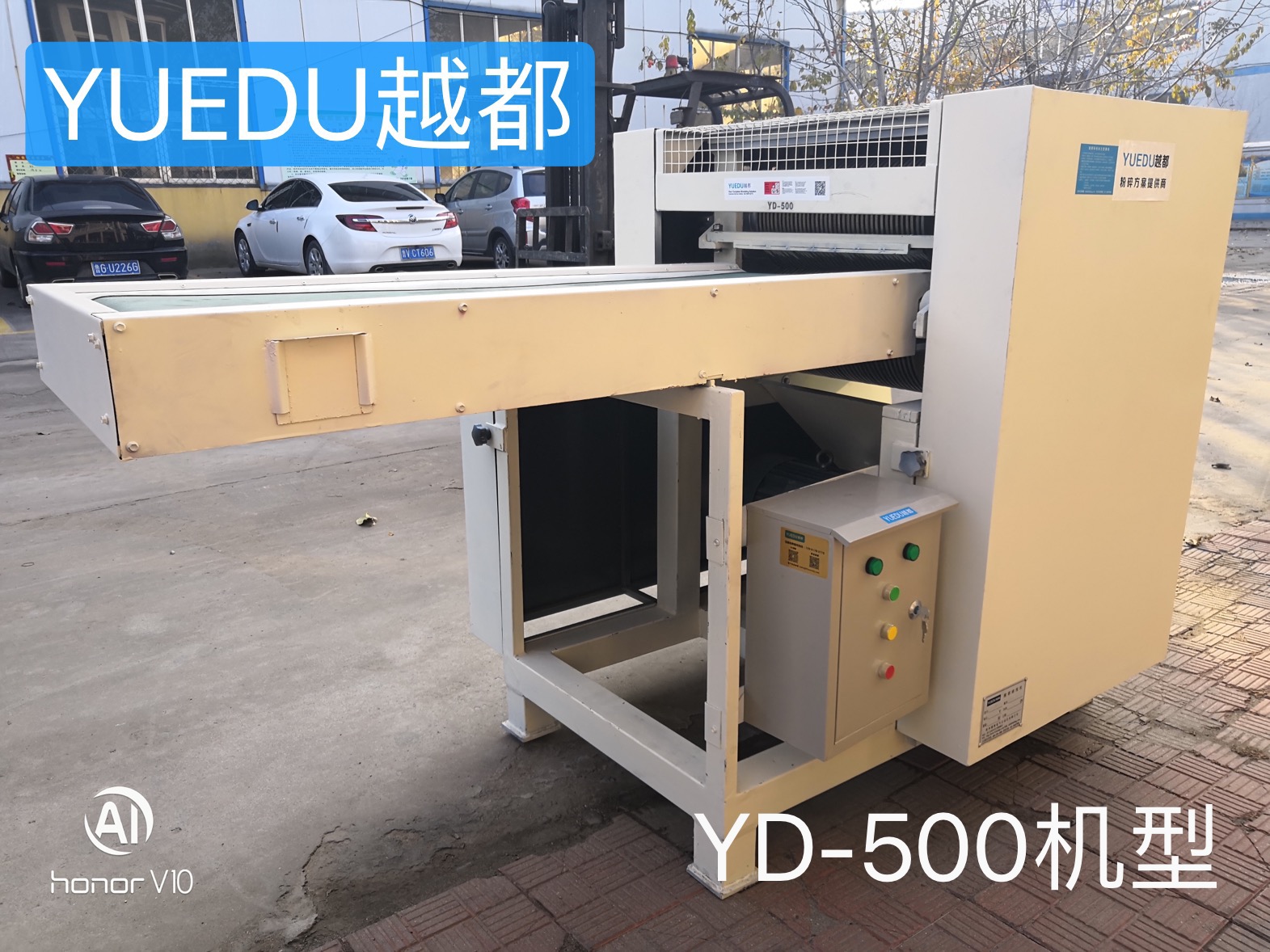 越都纖維切斷機(jī)YD-GD500機(jī)型 該機(jī)器可以粉碎 撕碎切斷各類柔性纖維物料 如 包裝袋 漁網(wǎng) 塑料袋 布料等