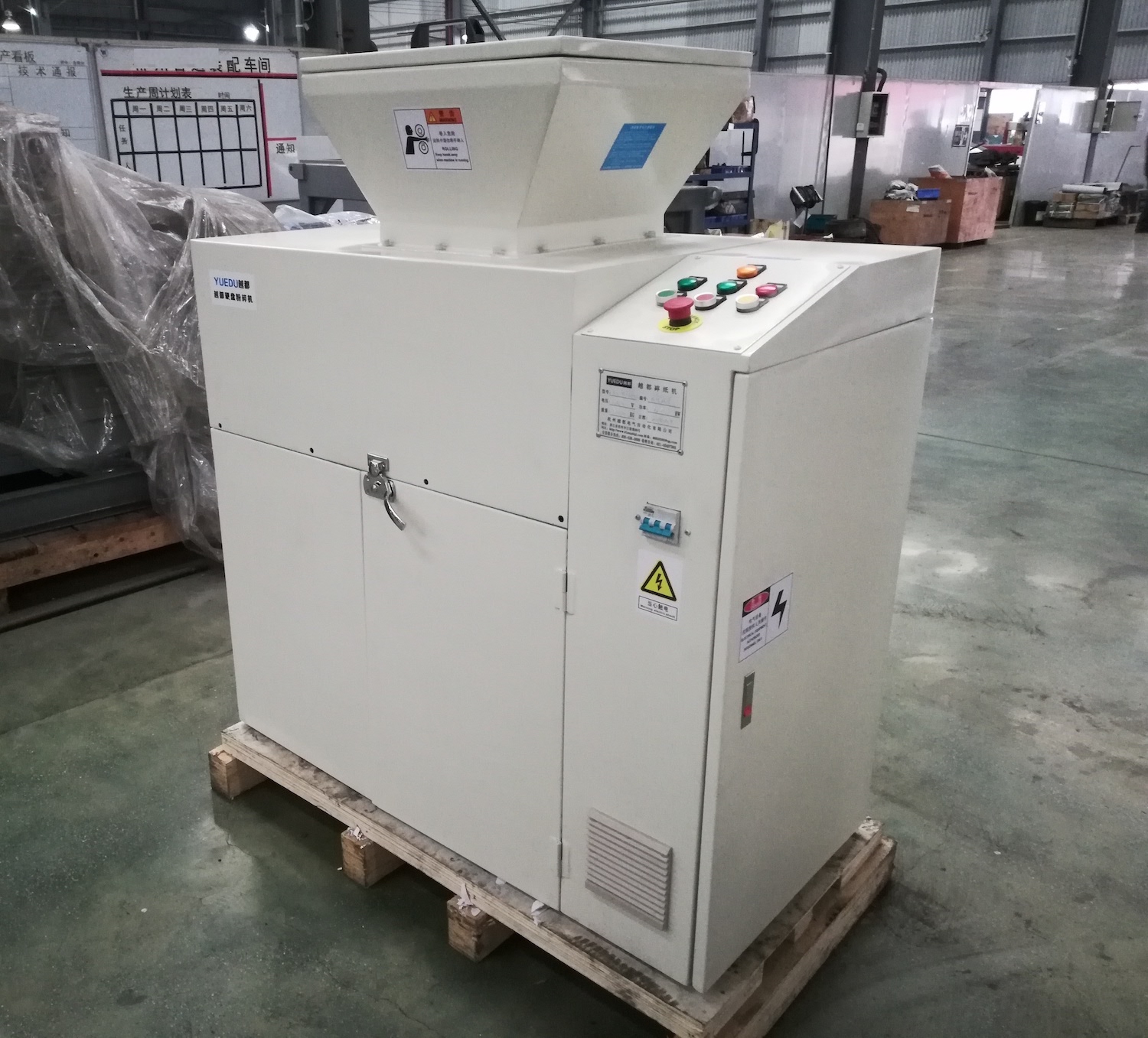 YD-PSJ300機(jī)型 漏斗...